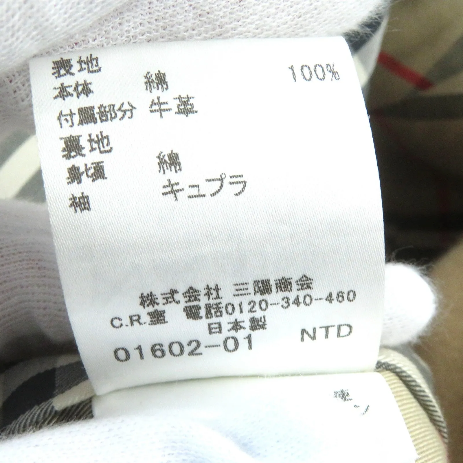 Burberry Cotton Trench Coat Beige 46