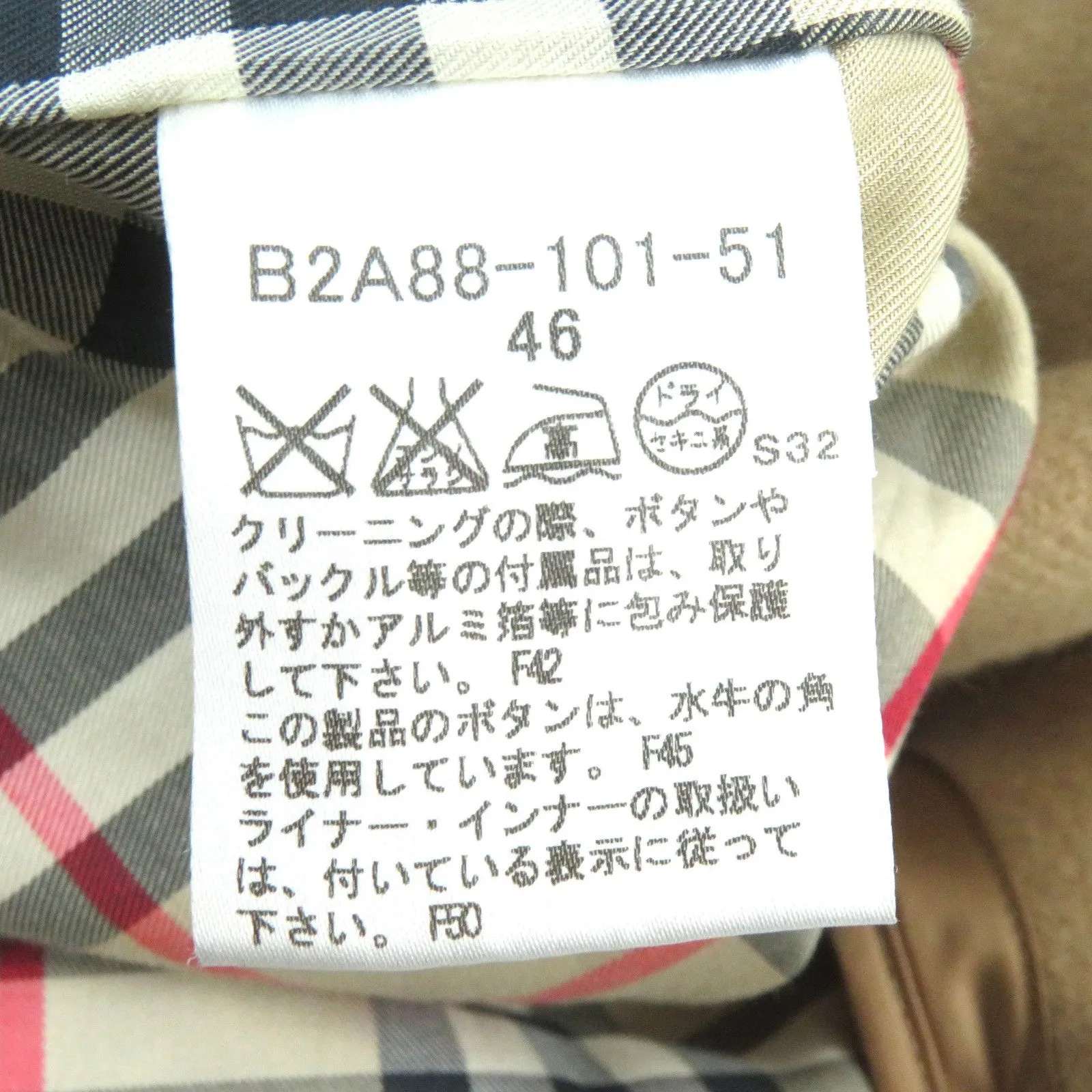 Burberry Cotton Trench Coat Beige 46