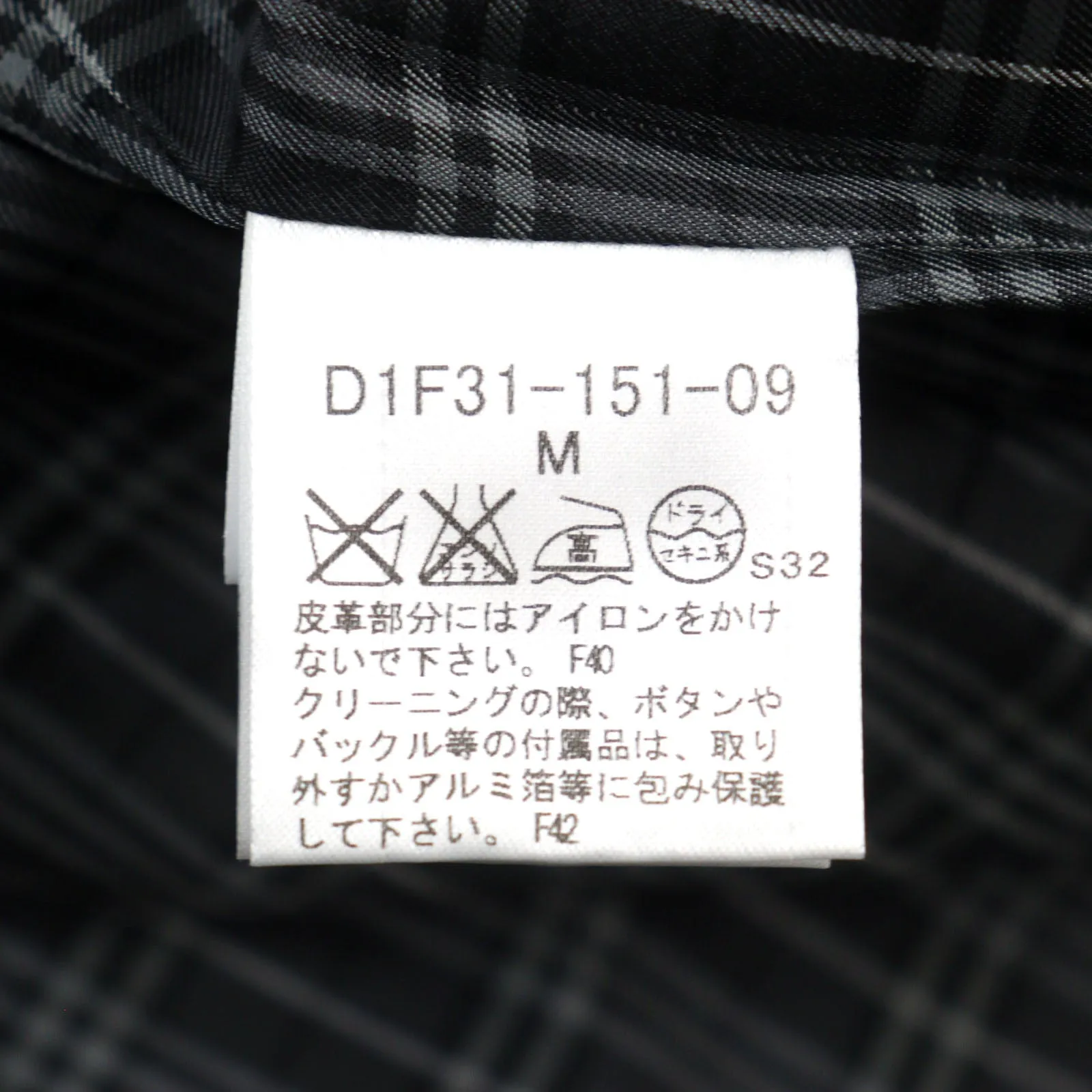 Burberry Leather Trench Coat Black M