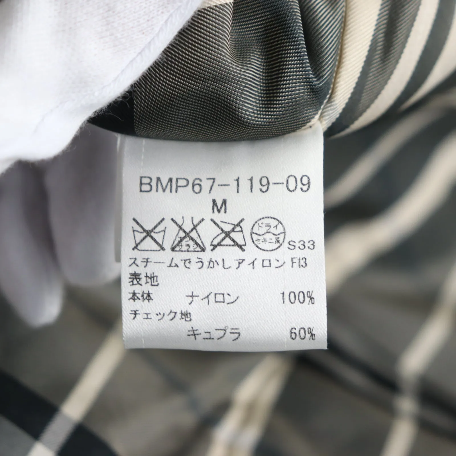 Burberry Nylon Trench Coat Black M