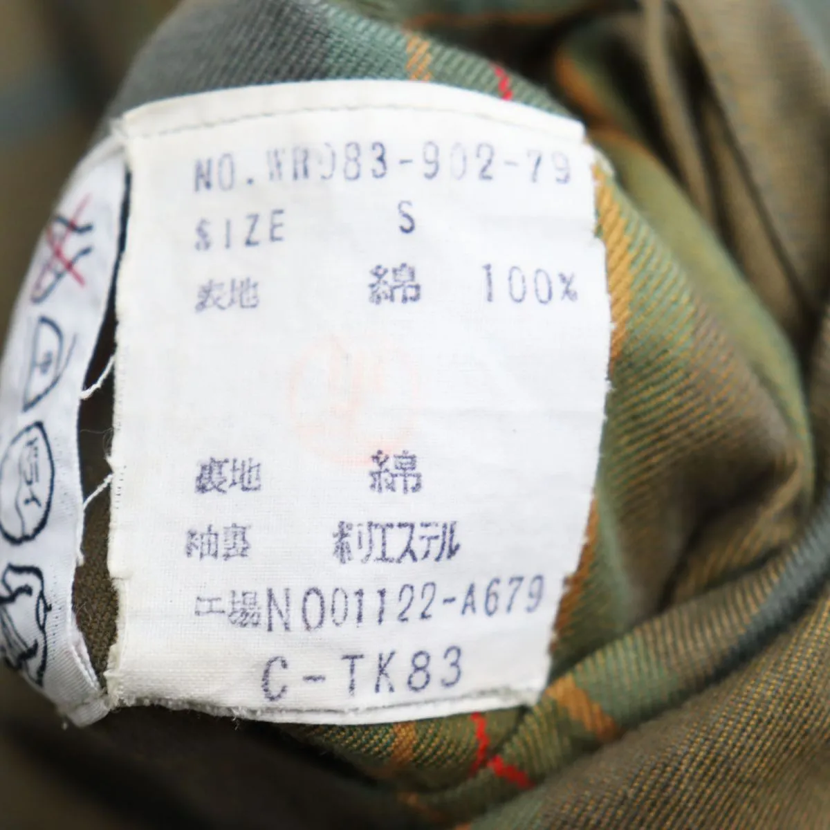 Burberry Vintage Check Trench Coat Khaki S Men's